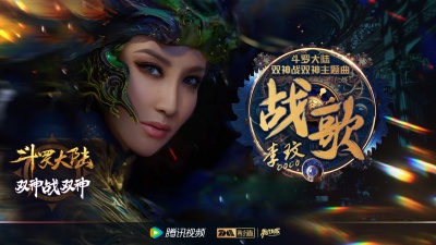CoCo李玟 - 战歌