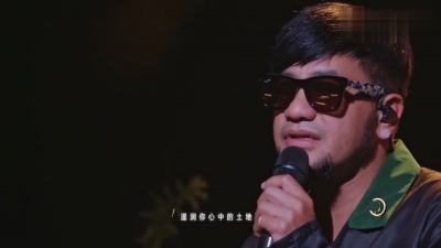 豆豆果 - 张震岳《小宇，爱我别走》 2023声生不息·宝岛季 第十一期