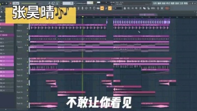 其实不是很烦 - 最后一页