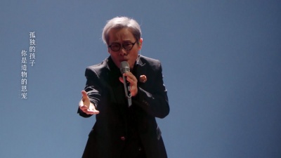 罗大佑 - 你的样子