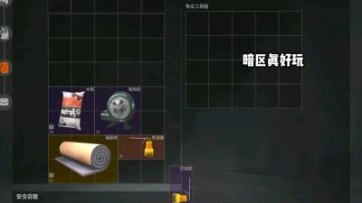 初雾 - 暗区突围迫榜