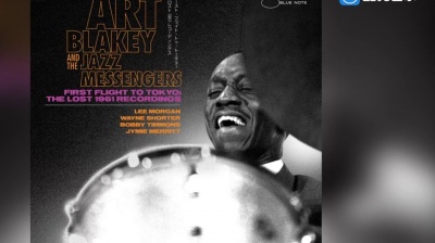 Art Blakey & The Jazz Messengers - 'Round About Midnight
