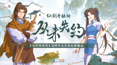 黄志玮、萧人凤、董真、河图、心然、CRITTY、玄觞、晃儿、慕寒、叶里、流浪的蛙蛙、奇然、W.K.、祈Inory、老虎欧巴、梦岚、司夏、凌之轩、执素兮、Mr.岑、西瓜Kune、封茗囧菌、哦漏、冥月、萧忆情Alex、山新、排骨教主、沈谧仁、王梓钰、裂天、昆玉、南风ZJN、赵方婧、诺言Jason、陈粤彬、小时姑娘、Babystop_山竹、卡修、杨天翔、韩宗晏、洛劫、糯米Nomi、令狐襄儿、闻人听書_、平生不晚、叶聪明、尹昔眠、边靖婷、司鸿博 - 从未失约