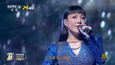 吴莫愁 - 人是_