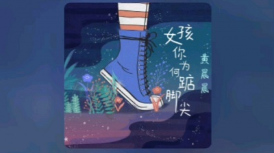 仙剑倾天 - づ♡ど