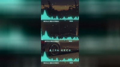 暧昧乱人心 - 有点上头#车载音乐 #硬曲 #dj #嗨曲