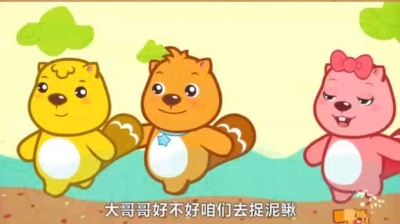 愛畫畫噠全班最差鴨差醬 - 儿歌7