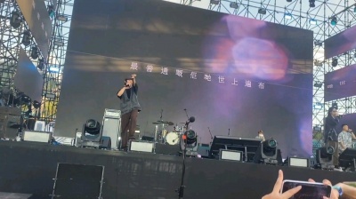 紫球赢 - 春娇与志明