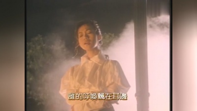 万芳 - 我记得你眼里的依恋