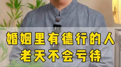国学文化 - 一切皆有定律