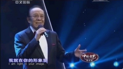 账号已注销 - 【中国文艺】杨洪基《共和国之恋》（生死相依我苦恋着你）