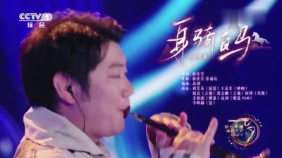 吉克隽逸 - 身骑白马