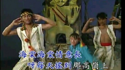 贾梦飞 - 海棠姑娘~佚名