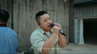 GB9 - 거짓말은 하기 싫었어 (Empty Words)
