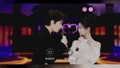 杨超越、丁禹兮 - Chinese Girl