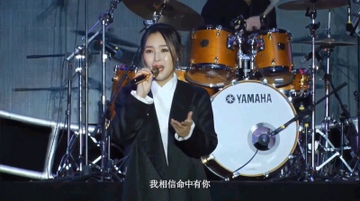 夜晚的太阳 - 命中有你【现场版】
