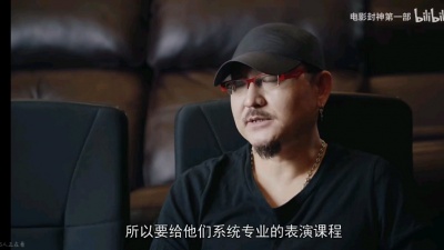 Heal赫尔 - 《封神之路》纪录片第一集后半部分