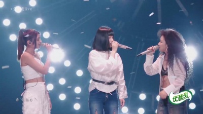 王OK、Veegee徐若侨、李佩玲 - 没有理想的人不伤心