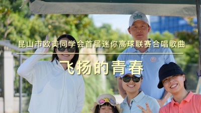 杜漫 - 飞扬的青春