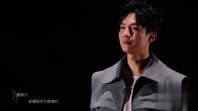 奋斗 - 宝石Gem、李玖哲、陈楚生《行走的鱼》2023披荆斩棘第三季 第4期