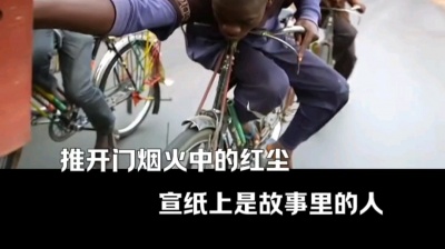 八嘎君 - 不要听老人言--老人言