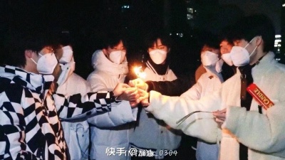 世事于我如浮云 - 时代少年团