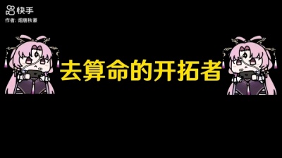 可爱的格蕾修 - 。