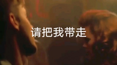 灵魂伴侣 - 释放自我