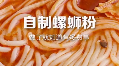 请看小号 - 腊月小九，二