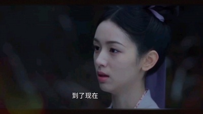 星子闪烁 - 阿浅是积攒了两世的失望才坚定地要求和离吧