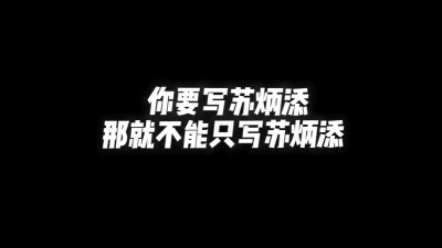 苏联红军soviet - 苏炳添