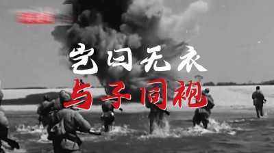 栩槿 - 与子同袍-小少焱