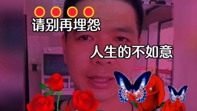 懂你 - 忍