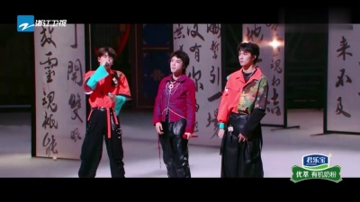 华晨宇、刘耀文、严浩翔 - 诀爱·尽