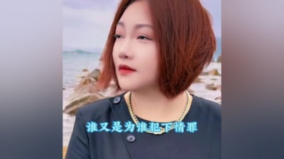 陈瑞 - 情罪