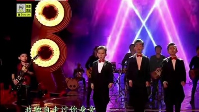 杨洪基、刘秉义、袁铭辰、方松海、瞳乐团、叶世荣、信乐团、李光羲 - 花房姑娘(合唱王致远)