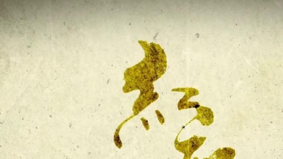 翻唱无极限 - 西瓜JUN《红尘》