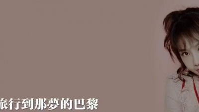 甜心 - 贺敬轩-罗曼蒂克的爱情（DJ版）我最亲爱的，跟我朝着…