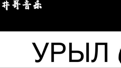 ДЕТИ RAVE - УРЫЛ 0$