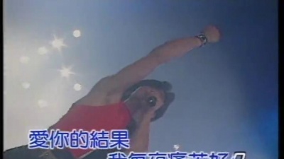郭富城 - 伤心的话留到明天再说