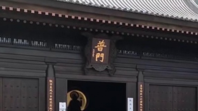佛教音乐 - 六字真言颂 (国语版)