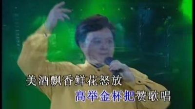 胡松华 - 赞歌