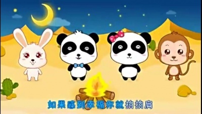 雨你同行 - 宝宝巴士儿歌精选 :《幸福拍手歌》如果感到幸福你就拍拍手