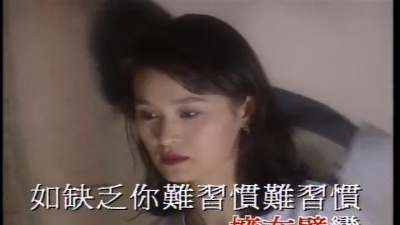 关淑怡 - 深夜港湾