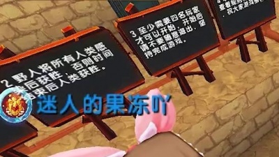 小叮当 - 《迷你世界》辣条找到无敌神器，可以挖土块躲避野人追击