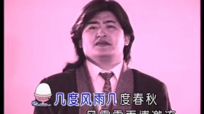 刘欢 - 少年壮志不言愁