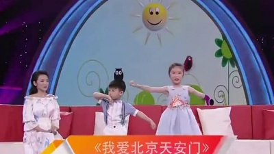 邓文怡、邓力玮 - 我爱北京天安门