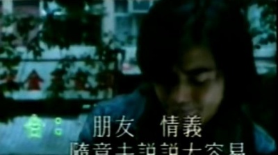 郑伊健 - 爱在天地间 (KTV版)