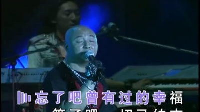 零点乐队 - 你的爱给了谁