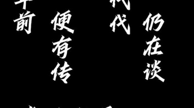 小少焱 - 二十四节气